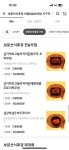 보문산식후경