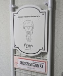 수학여우 화도우방점