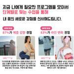 디지피트니스&골프 문래점