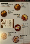 마미코카레덮밥 송도본점