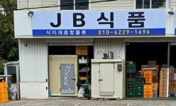 JB식품