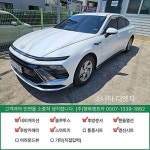 오토랜드세이프 김해지점