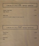 쿠치나후
