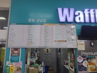 와플칸 창원상남점