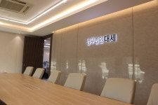 법무법인 대세 서울사무소