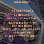 복싱인사이드 헝크짐
