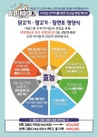 멍이네이야기