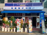 압편 압구정편의점 서산호수공원점