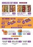 부어치킨 인제대점