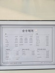 순수헤어