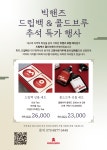 빅핸즈 대구테크노파크점
