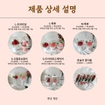봄날디저트&벌룬