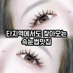오하뷰티
