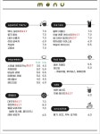 연향제