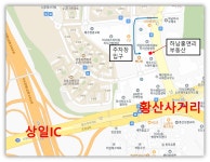 하남홍앤리공인중개사사무소