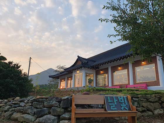 날빛 사진