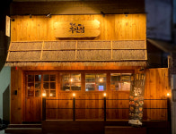 철길부산집 동여의도점