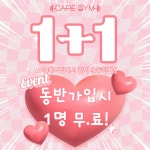 케어짐PT&기구필라테스