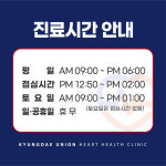 경대연합심건강내과의원