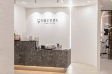 서울클래식치과의원