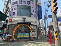 SK텔레콤 참스타대리점 간석역점