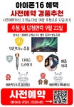 KT 주원프라자 현대중동점