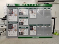 새솔기획