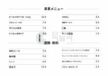 목골목 수유본점