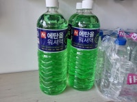 연천세차장