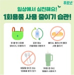 푸르넷공부방 중원학원