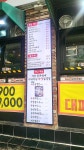3식이 왕솥뚜껑 3겹살 본점