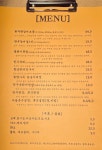 아차산짝갈비