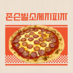 아미가