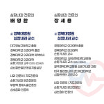 경대연합심건강내과의원