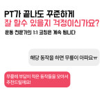 디지피트니스&골프 문래점