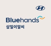 블루핸즈 삼일이알씨