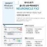 보너스요가 군포산본점