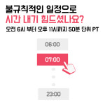 디지피트니스&골프 문래점