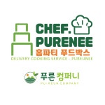 푸른컴퍼니 영신정공본사점 | 푸른컴퍼니