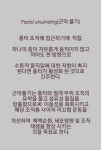 뉴바디토탈테라피 통증 체형교정센터