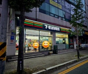 세븐일레븐 대전송강점