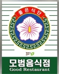 동청쭈꾸미