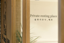솔로사우나레포 노량진점