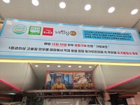 프리미엄 나리축산