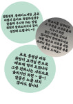 비아토헤어 산본점