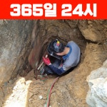 대명공사