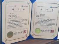 타로 벗