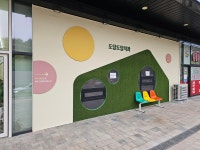 도담도담치과의원