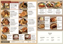 온센 부산프리미엄아울렛점