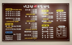 내고향족발보쌈 장항직영점